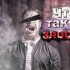 Что такое злость