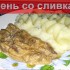 Готовим вторые блюда из печени