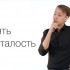5 несложных способов «стряхнуть» с плеч усталость после тяжелого рабочего дня